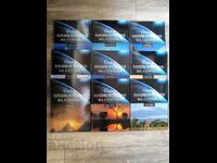 Marea Enciclopedie a țărilor: Volumul 1,2,3,4,5,11,13,14,15