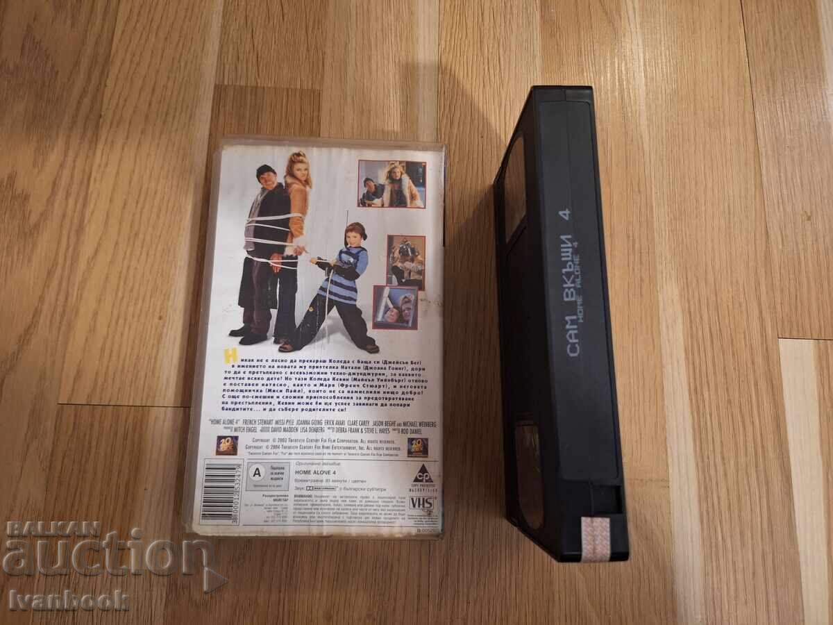 Auction  VHS Video Cassette - Home Alone 3