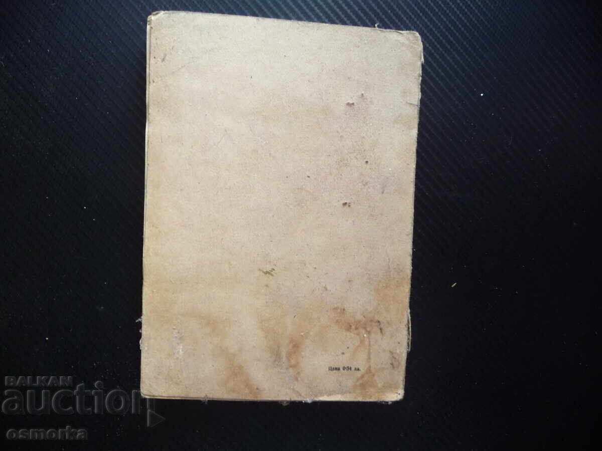 Delivery of Metallography Testing and Heat Treatment of Metal Crystals