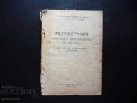 Metalografie Testare și tratament termic al cristalelor metalice