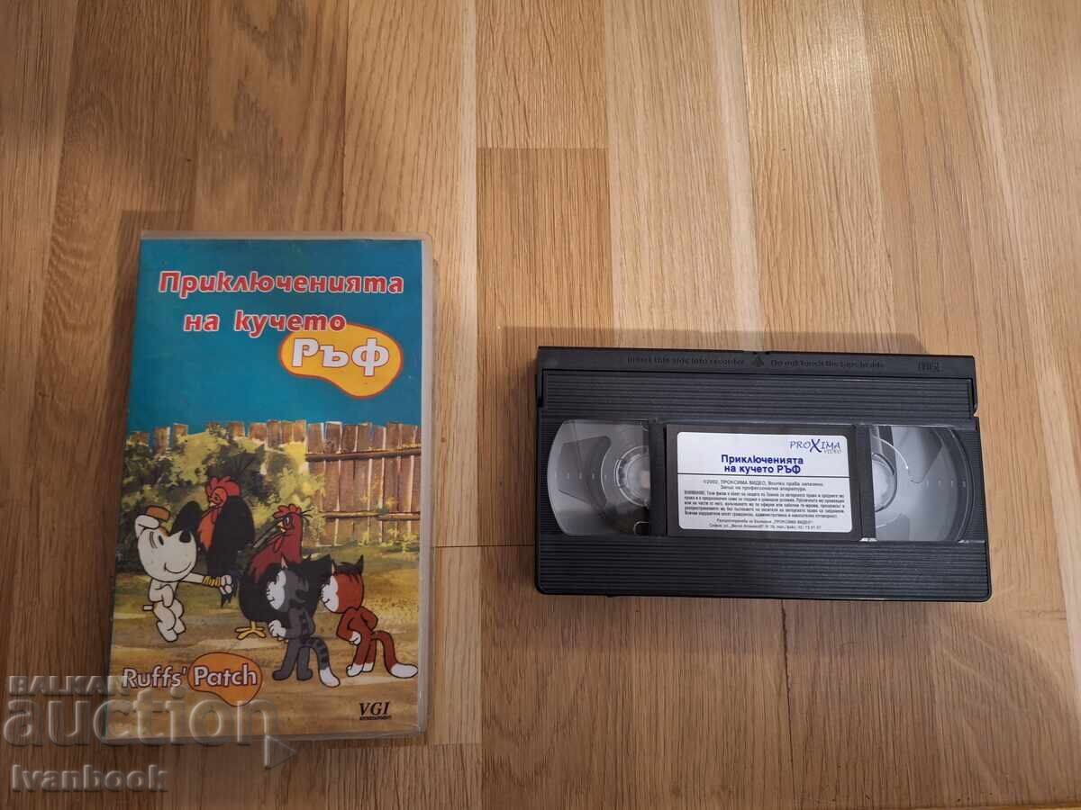 Casetă video VHS - Animație Aventurile câinelui Ruff