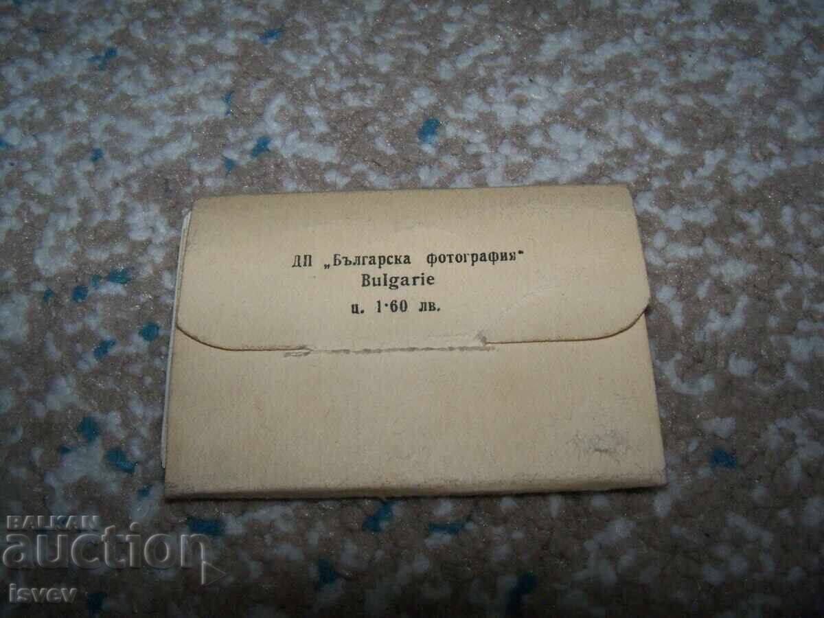Παλιές φωτογραφίες - καρτ ποστάλ από Βράτσα, σοσιαλιστικό σουβενίρ με τιμή 10.00 BGN | € 5.11