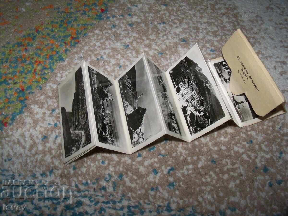 Δημοπρασία Παλιές φωτογραφίες - καρτ ποστάλ από Βράτσα, σοσιαλιστικό σουβενίρ