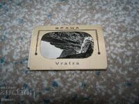 Παλιές φωτογραφίες - καρτ ποστάλ από Βράτσα, σοσιαλιστικό σουβενίρ