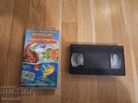 Caseta video VHS - Ținutul uitatului timp