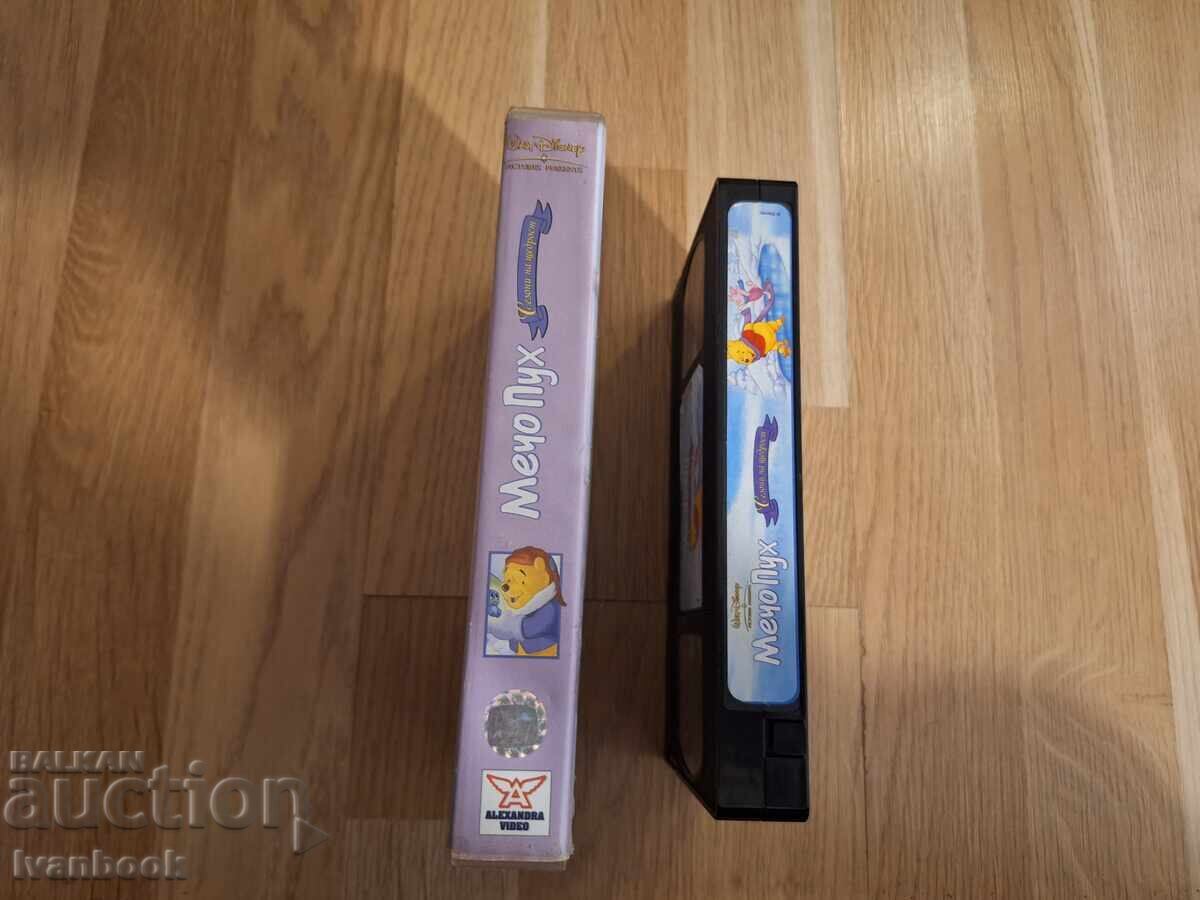 Caseta video VHS - Animație Winnie the Pooh cu preț € 3.00 | 5.87 BGN Caseta video VHS - Animație Winnie the Pooh cu preț € 3.00 | 5.87 BGN