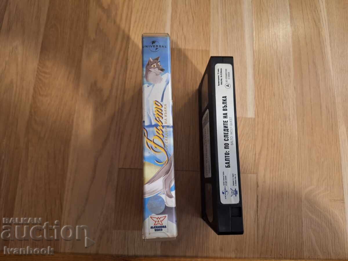 Casetă video VHS - Animație Balto cu preț € 3.00 | 5.87 BGN Casetă video VHS - Animație Balto cu preț € 3.00 | 5.87 BGN