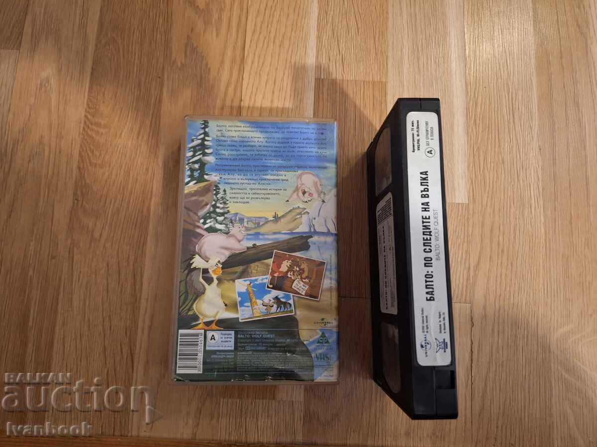 Licitație Casetă video VHS - Animație Balto Licitație Casetă video VHS - Animație Balto