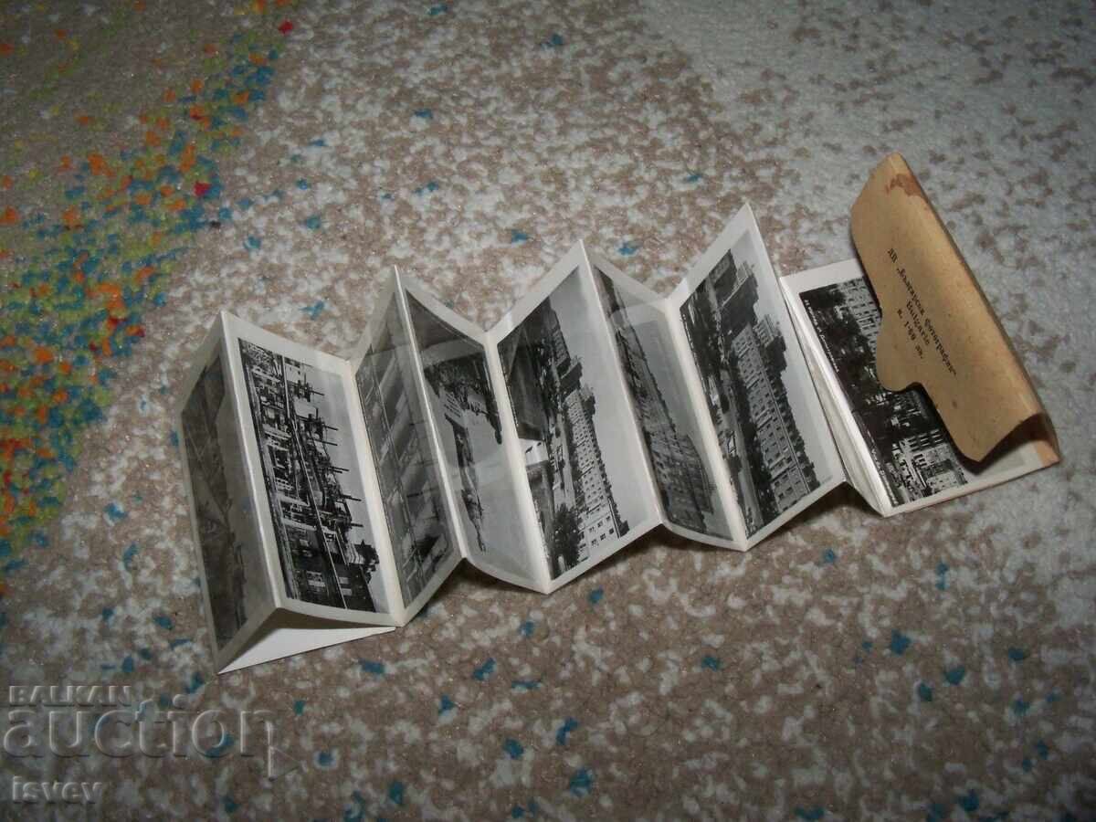 Auction  Old photos - postcards from Dimitrovgrad, socialist souvenir