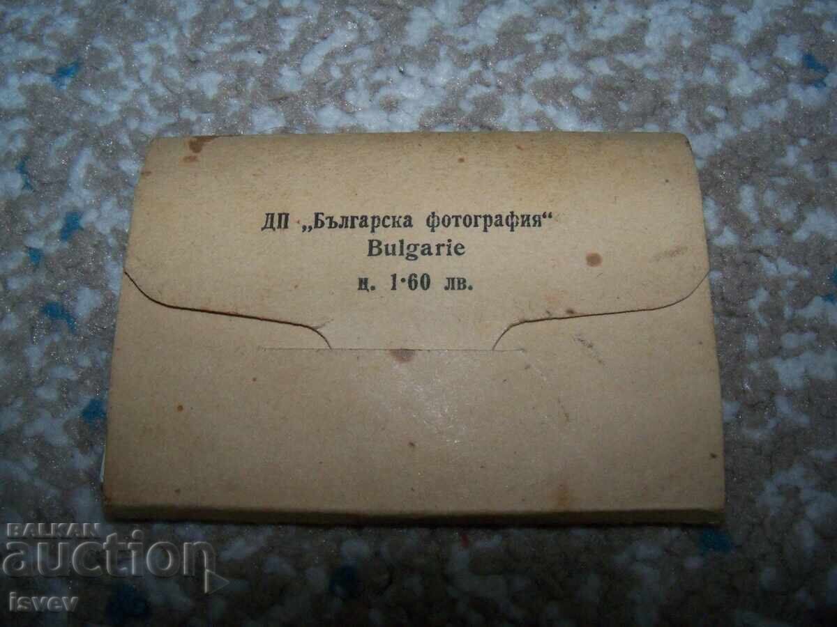 Old photos - postcards from Dimitrovgrad, socialist souvenir - 5