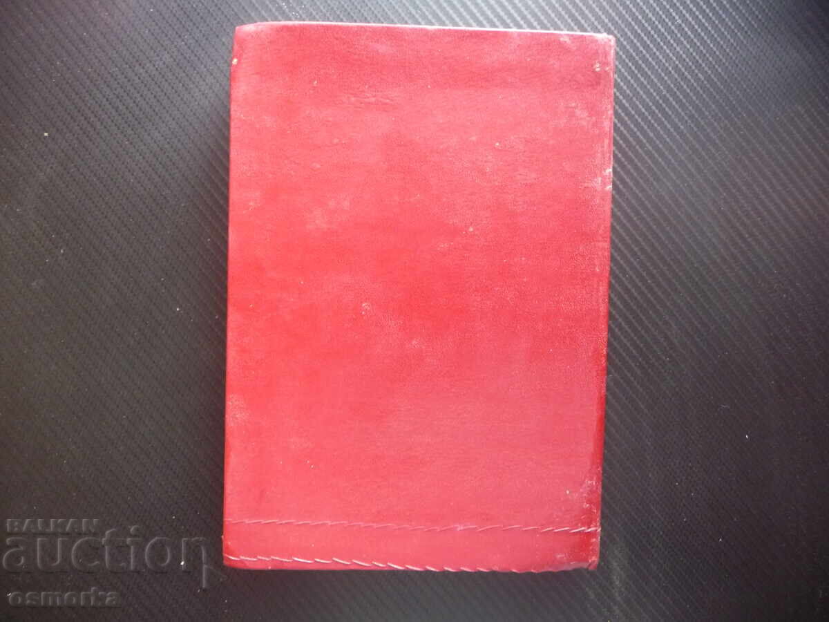 Names, Engraved in Steel, Institute for Military History, Deceased - 5