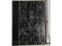 1910 ANUARUL SOCIETĂȚII LITERARE BULGARE DIN SOFIA