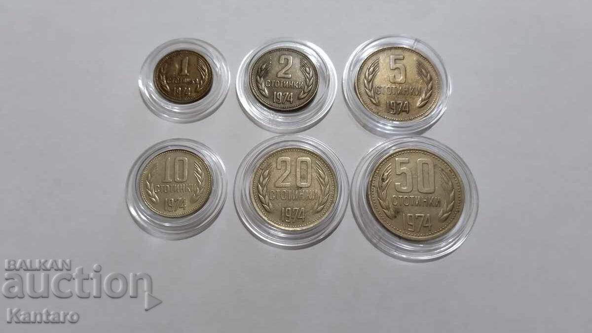 Монета - БЪЛГАРИЯ - ПЪЛЕН ЛОТ - 1974 г. с цена 5.00 лв. | € 2.56 Монета - БЪЛГАРИЯ - ПЪЛЕН ЛОТ - 1974 г. с цена 5.00 лв. | € 2.56