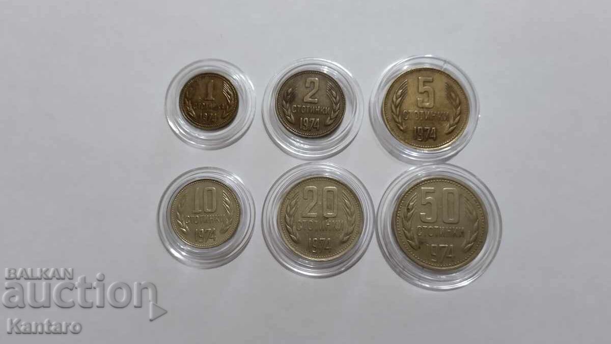 Монета - БЪЛГАРИЯ - ПЪЛЕН ЛОТ - 1974 г. Монета - БЪЛГАРИЯ - ПЪЛЕН ЛОТ - 1974 г.