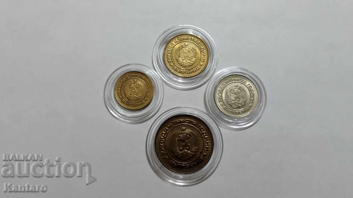 Monedă - BULGARIA - LOT COMPLET - 1981 - EXCELENT - 6