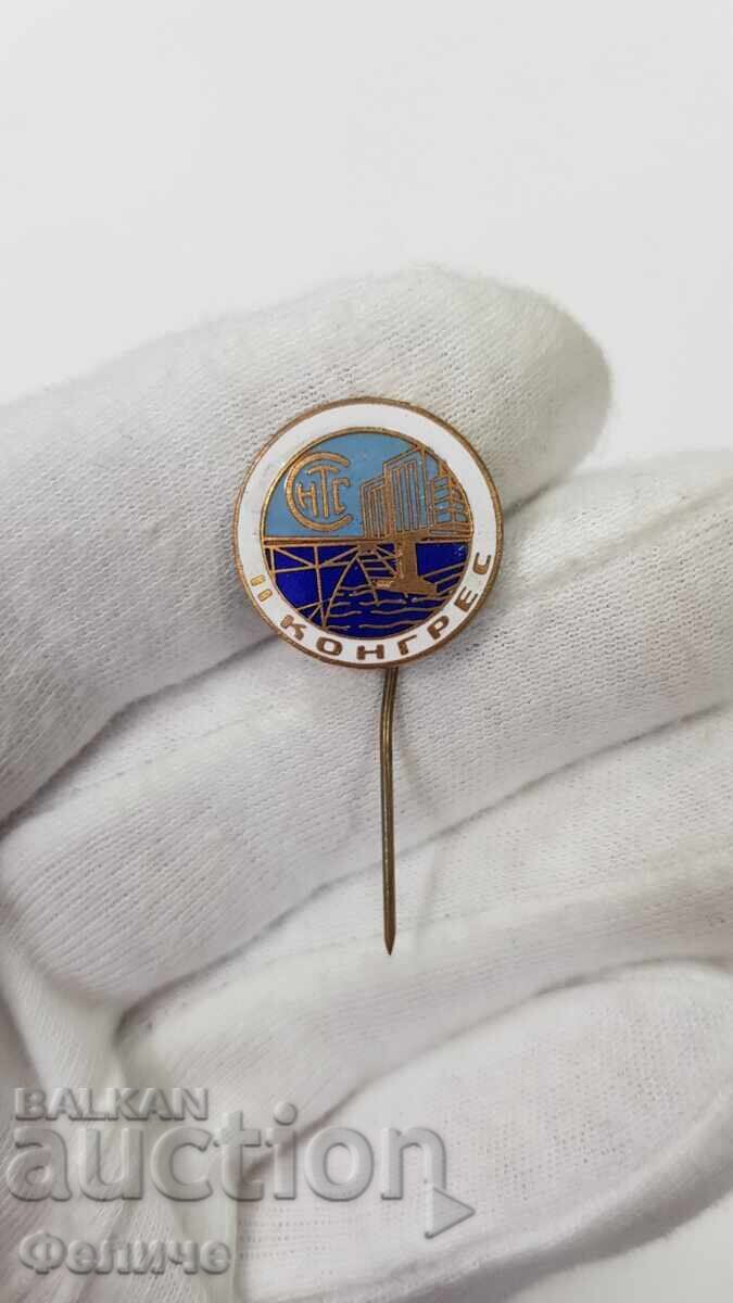 Аукцион Комунистически знак, значка II - ри конгрес НТС