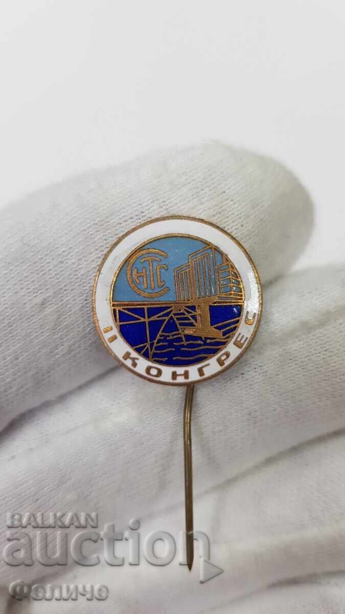 Комунистически знак, значка II - ри конгрес НТС