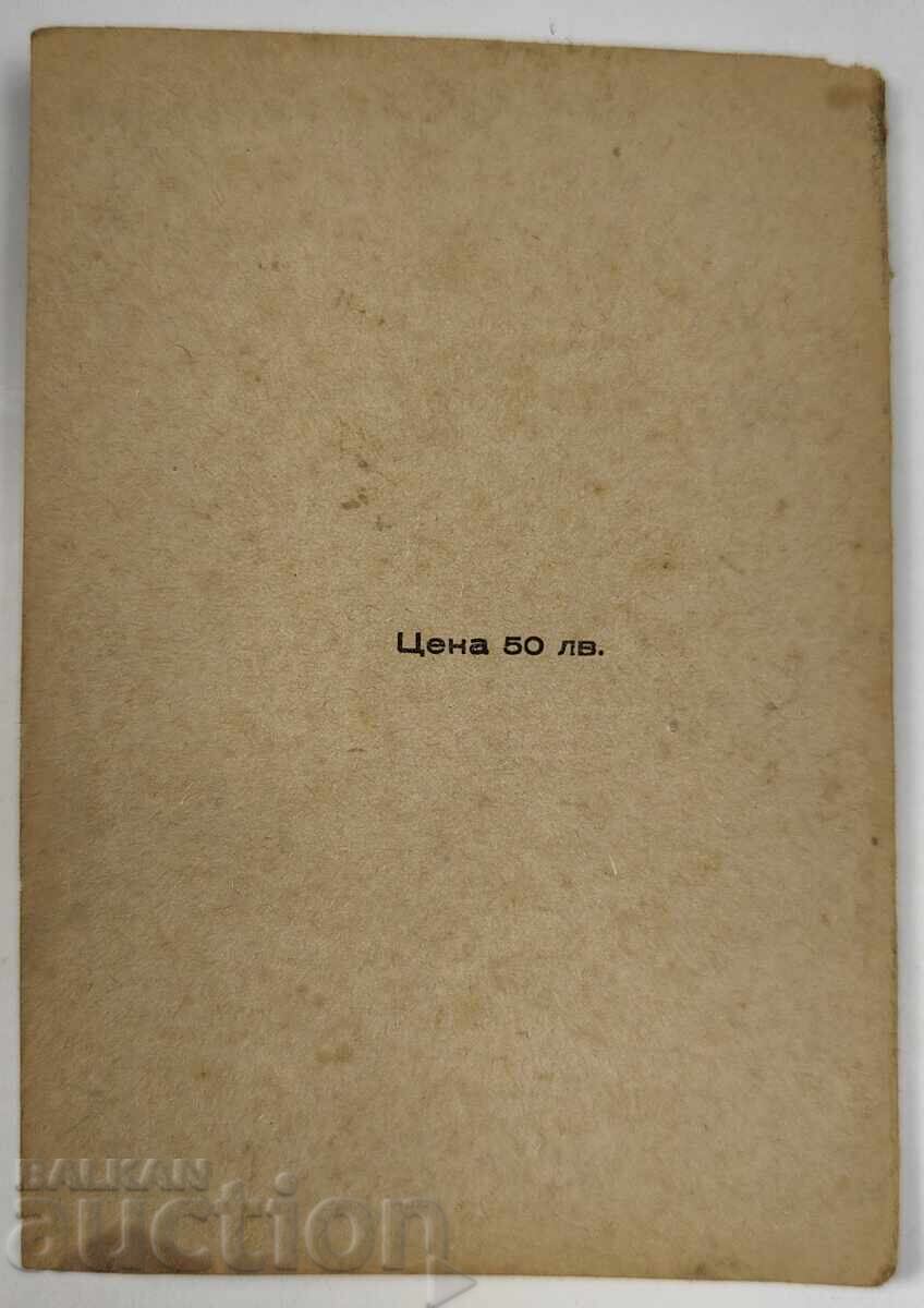 Εξαγωγή τρυγικού οξέος από απόβλητα σταφυλιών, τσίπουρου - 7