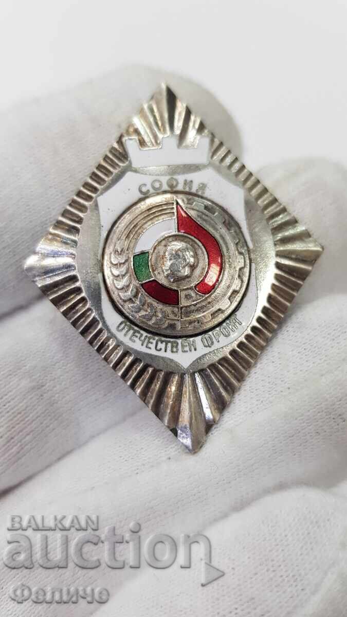 Rare Communist Badge, Fatherland Front - Sofia with price 28.00 BGN | € 14.32