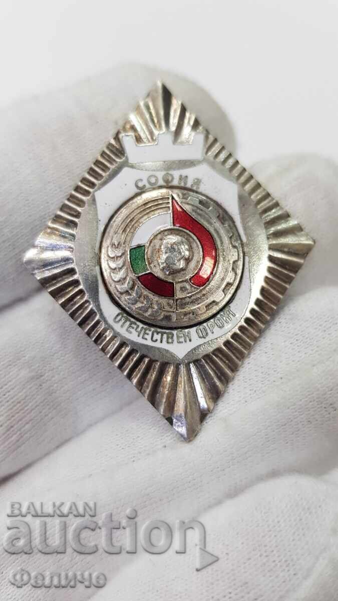 Rare Communist Badge, Fatherland Front - Sofia with price € 15.00 | 29.34 BGN