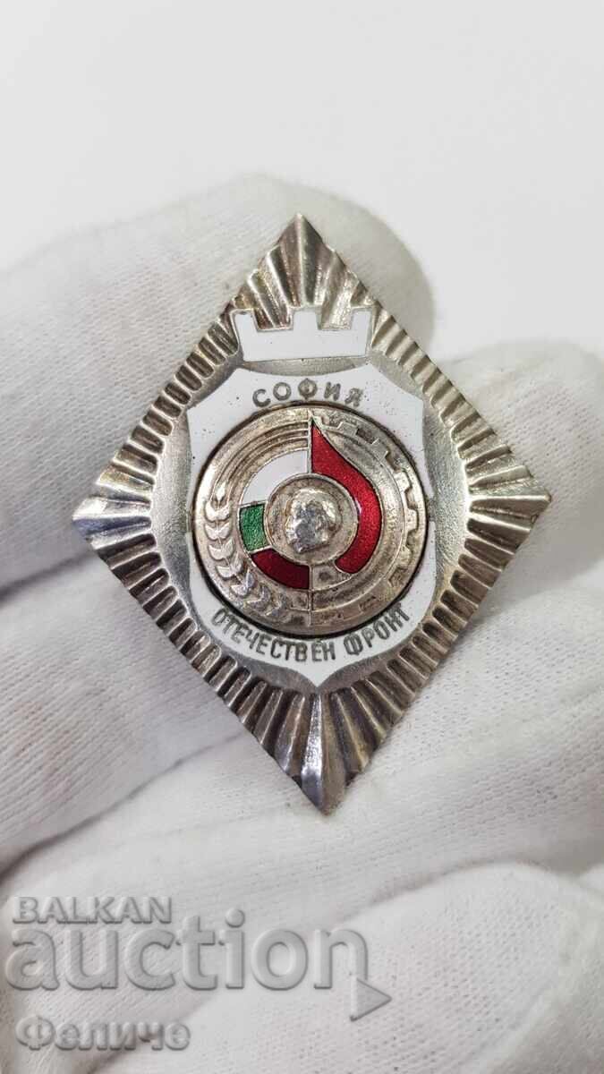 Rare Communist Badge, Fatherland Front - Sofia