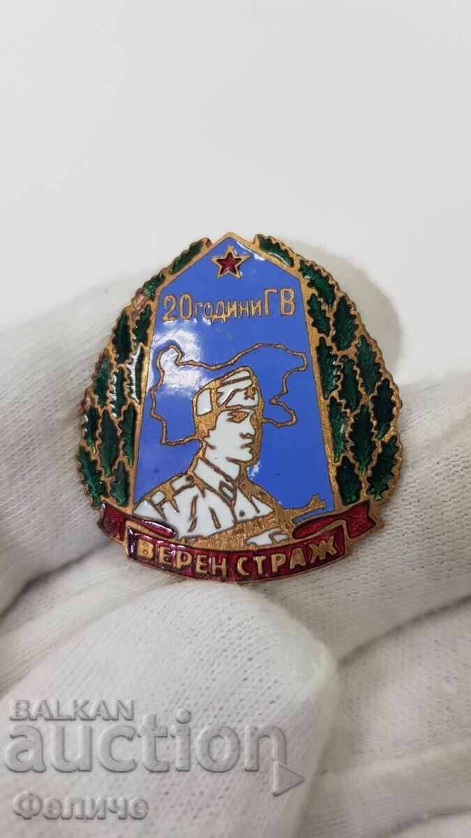 Auction  Communist sign, badge 20 years Border Troops