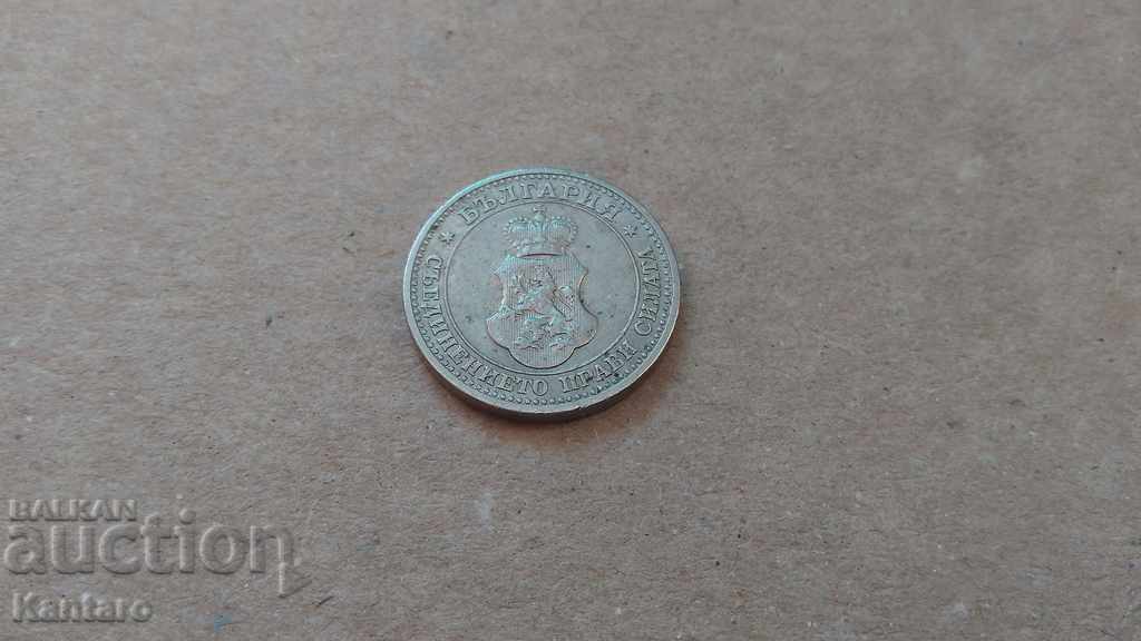 Κέρμα - ΒΟΥΛΓΑΡΙΑ - 5 λεπτά - 1913 - 5