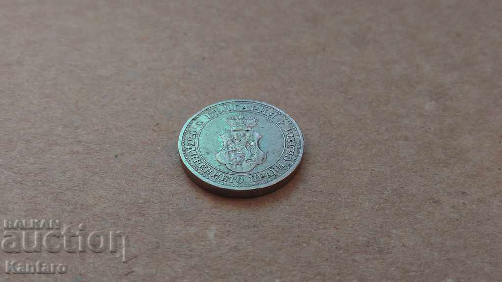 Κέρμα - ΒΟΥΛΓΑΡΙΑ - 5 λεπτά - 1913 - 6