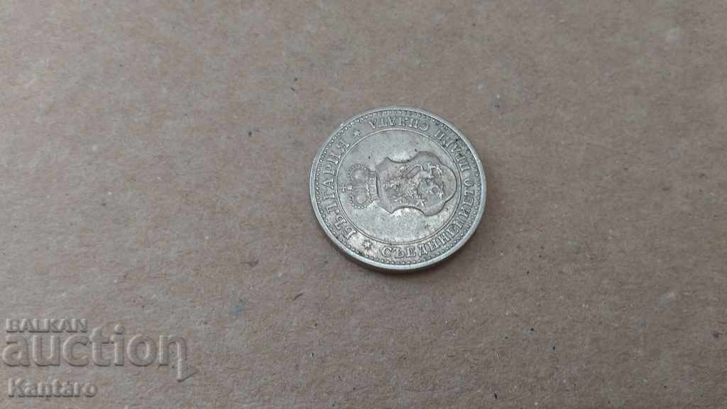 Κέρμα - ΒΟΥΛΓΑΡΙΑ - 5 λεπτά - 1913 - 7