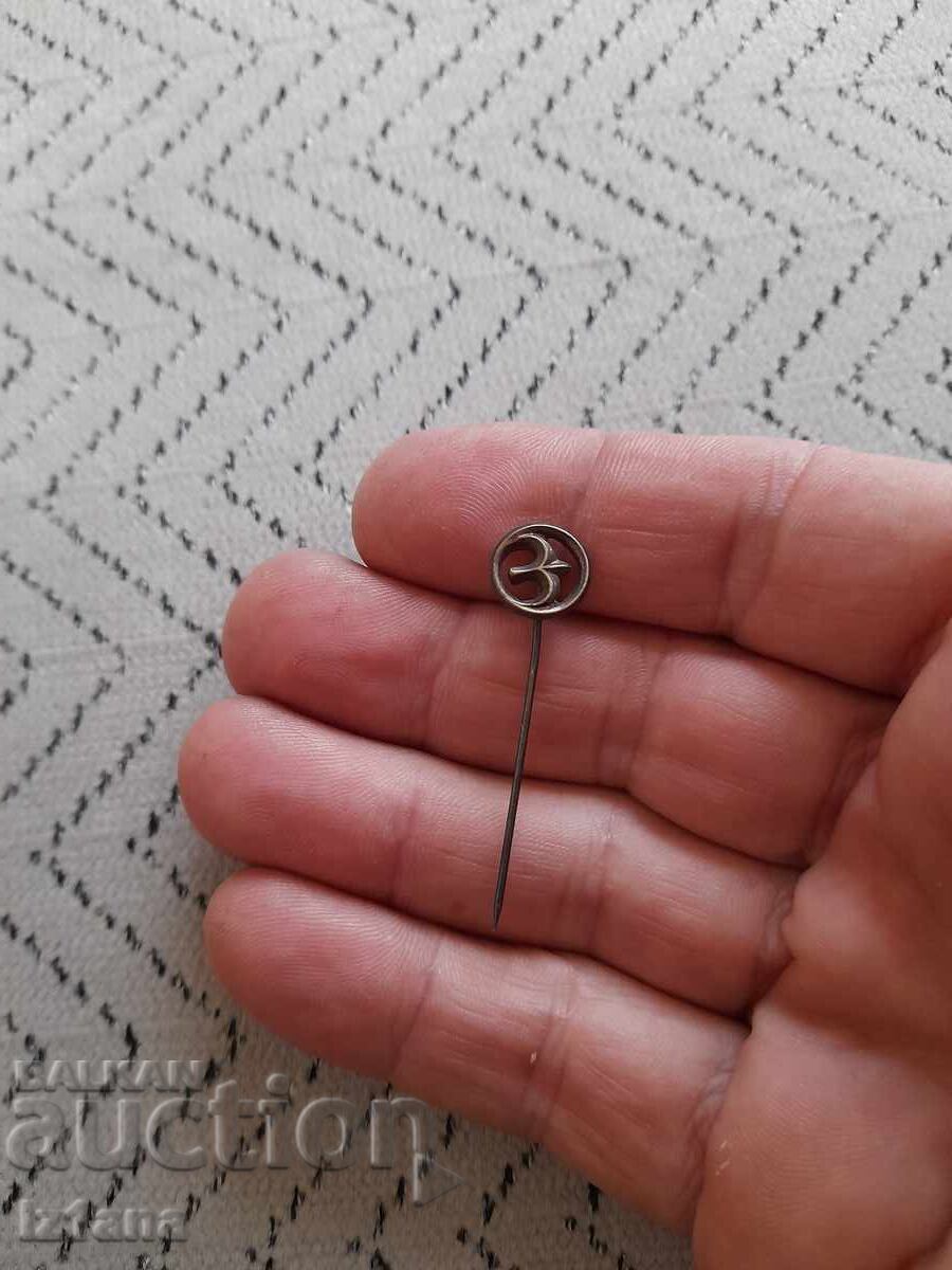 Παλιό σήμα Balkanar με τιμή 16.00 BGN | € 8.18