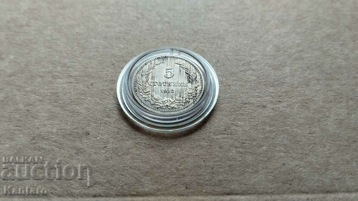 Δημοπρασία Κέρμα - ΒΟΥΛΓΑΡΙΑ - 5 λεπτά - 1913
