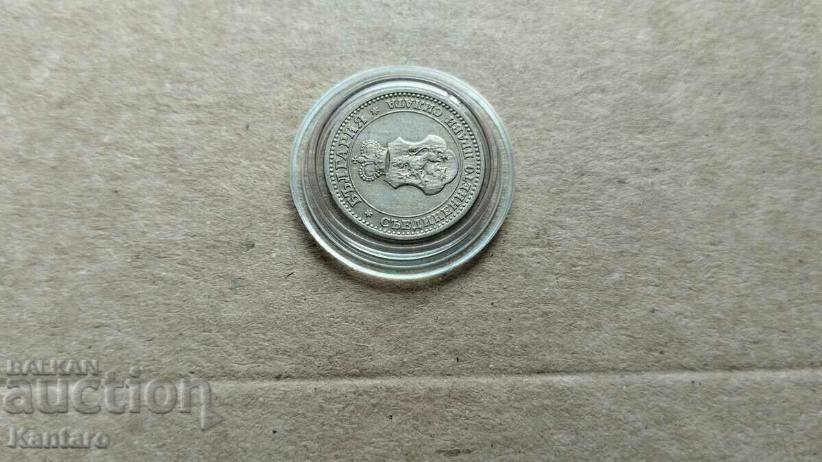 Κέρμα - ΒΟΥΛΓΑΡΙΑ - 5 λεπτά - 1913 - 6