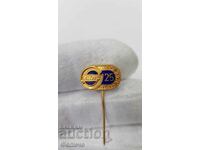 Комунистически знак, значка 25 години "СИЛА" 1972