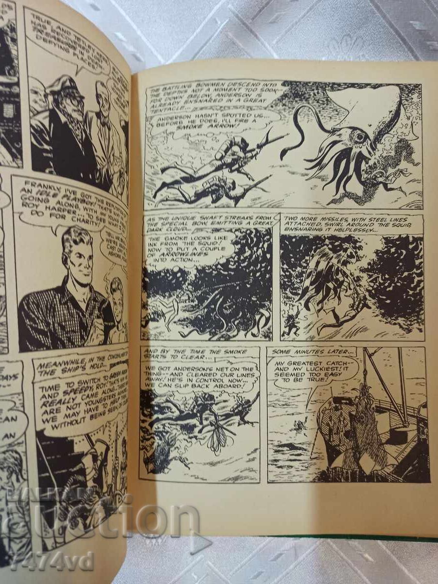 RARE EDITION - Superman Annual - 1964 - ATLAS - 5 RARE EDITION - Superman Annual - 1964 - ATLAS - 5