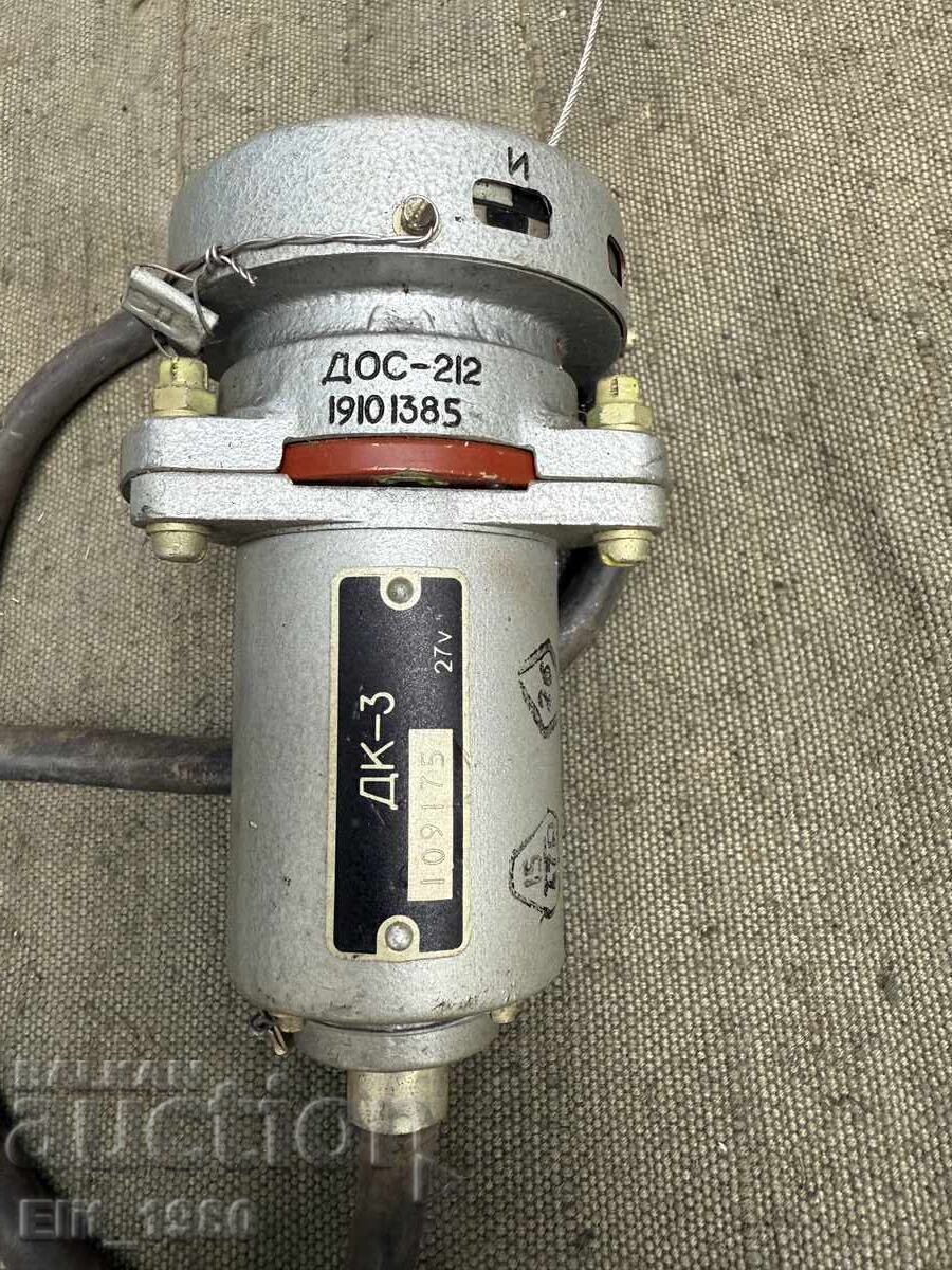 Sŭvet·ski iztrebitel s katapult με τιμή € 60.00 | 117.35 BGN