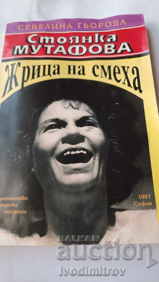 Stoyanka Mutafova, Priestess of Laughter - Sevelina Gyorova 1997