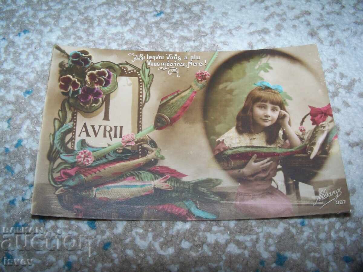 Παλιά γαλλική κάρτα Πρωταπριλιάς 1915
