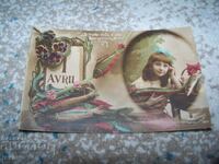 Παλιά γαλλική κάρτα Πρωταπριλιάς 1915