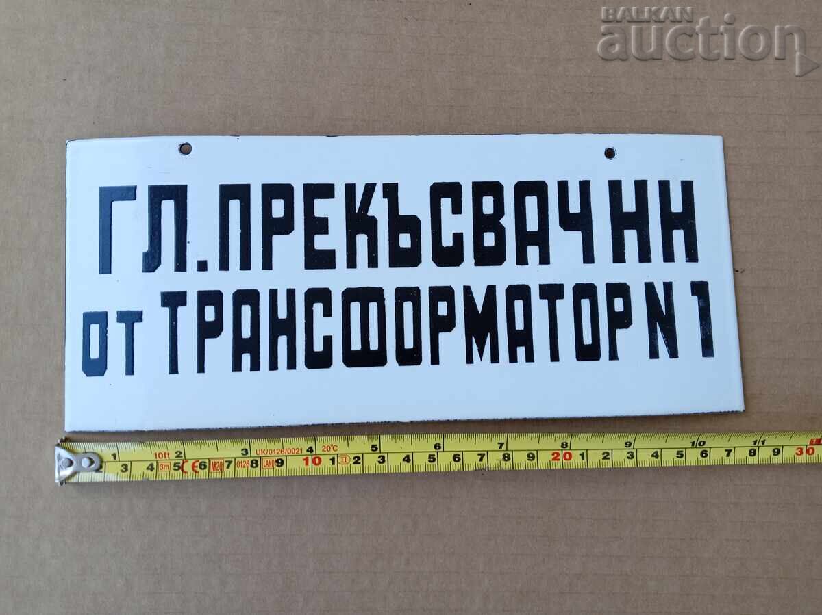 Παράδοση Εμαγιέ πιάτο, πιάτο Παράδοση Εμαγιέ πιάτο, πιάτο