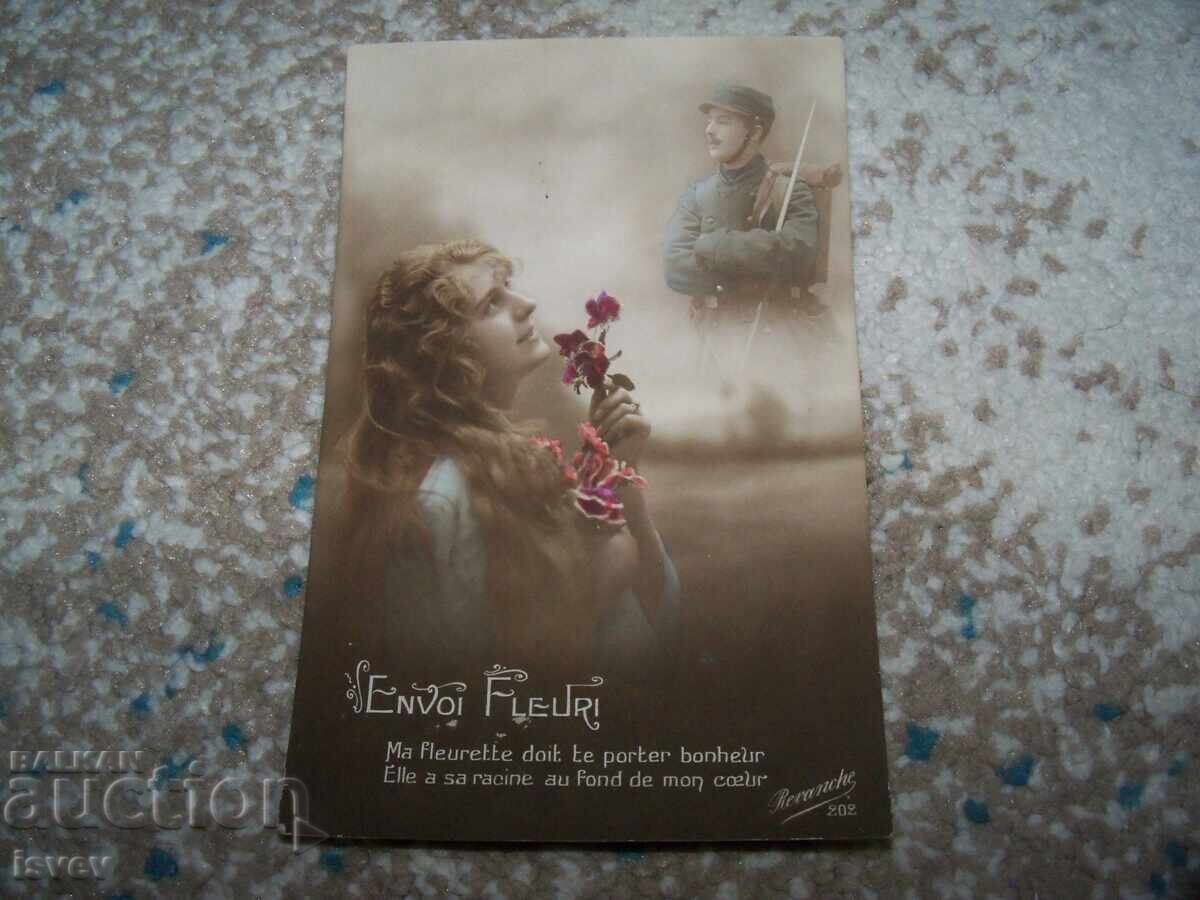 Auction  Old military romantic postcard France 1915