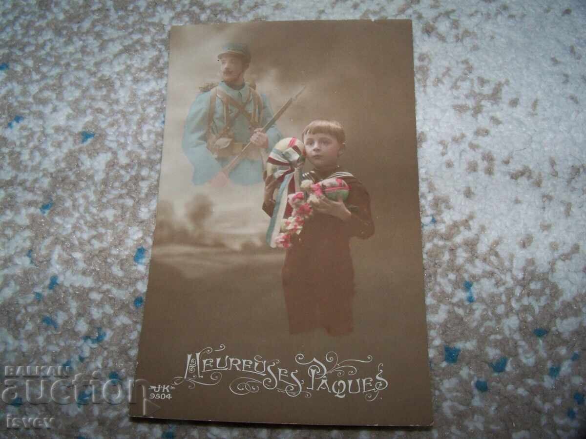 Δημοπρασία Παλιά γαλλική ρομαντική στρατιωτική καρτ ποστάλ 1915 Δημοπρασία Παλιά γαλλική ρομαντική στρατιωτική καρτ ποστάλ 1915