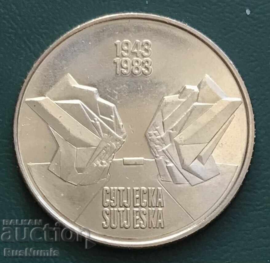Γιουγκοσλαβία. 10 δηνάρια 1983 (Ρ). Η μάχη του Σουτιέσκα. UNC