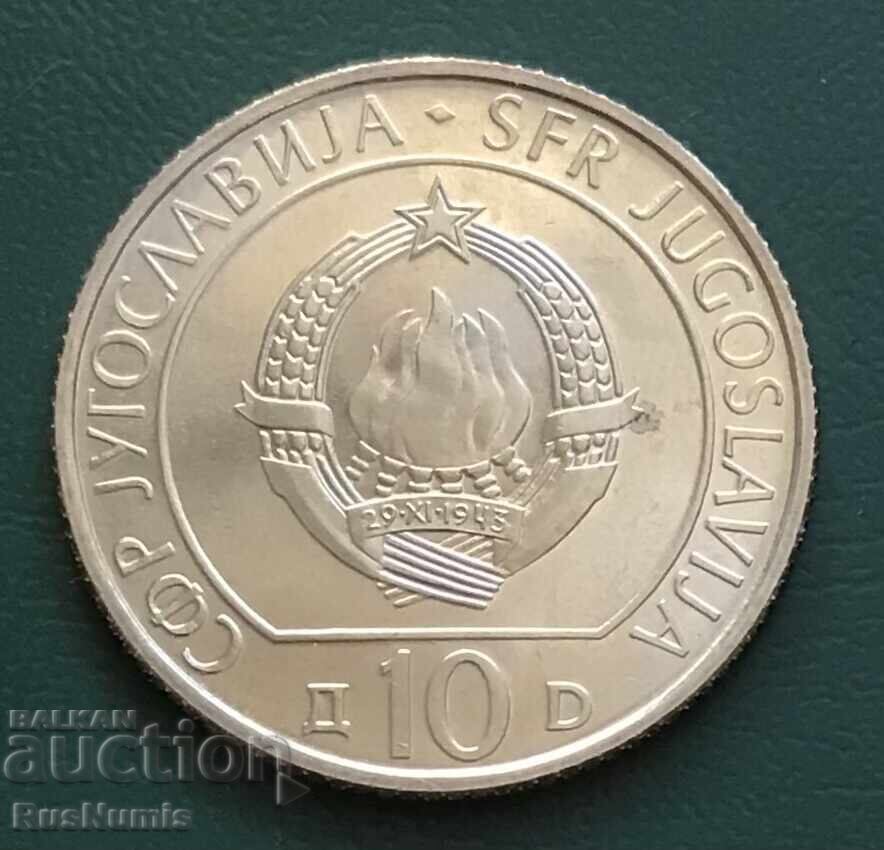 Югославия.10 динара 1983 г.Битката при Неретва. UNC. с цена 6.00 лв. | € 3.07