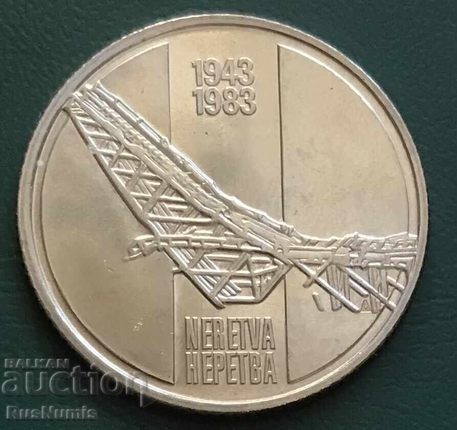 Югославия.10 динара 1983 г.Битката при Неретва. UNC.