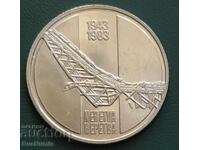 Yugoslaviya. 10 dinara 1983 g. Η μάχη του Νερέτβα. UNC