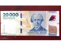 Αργεντινή 20000 πέσος 2024
