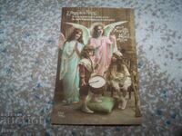 Veche felicitare poștală de Crăciun franceză din 1915