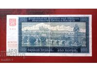 Bohemia and Moravia 100 Korun 1940