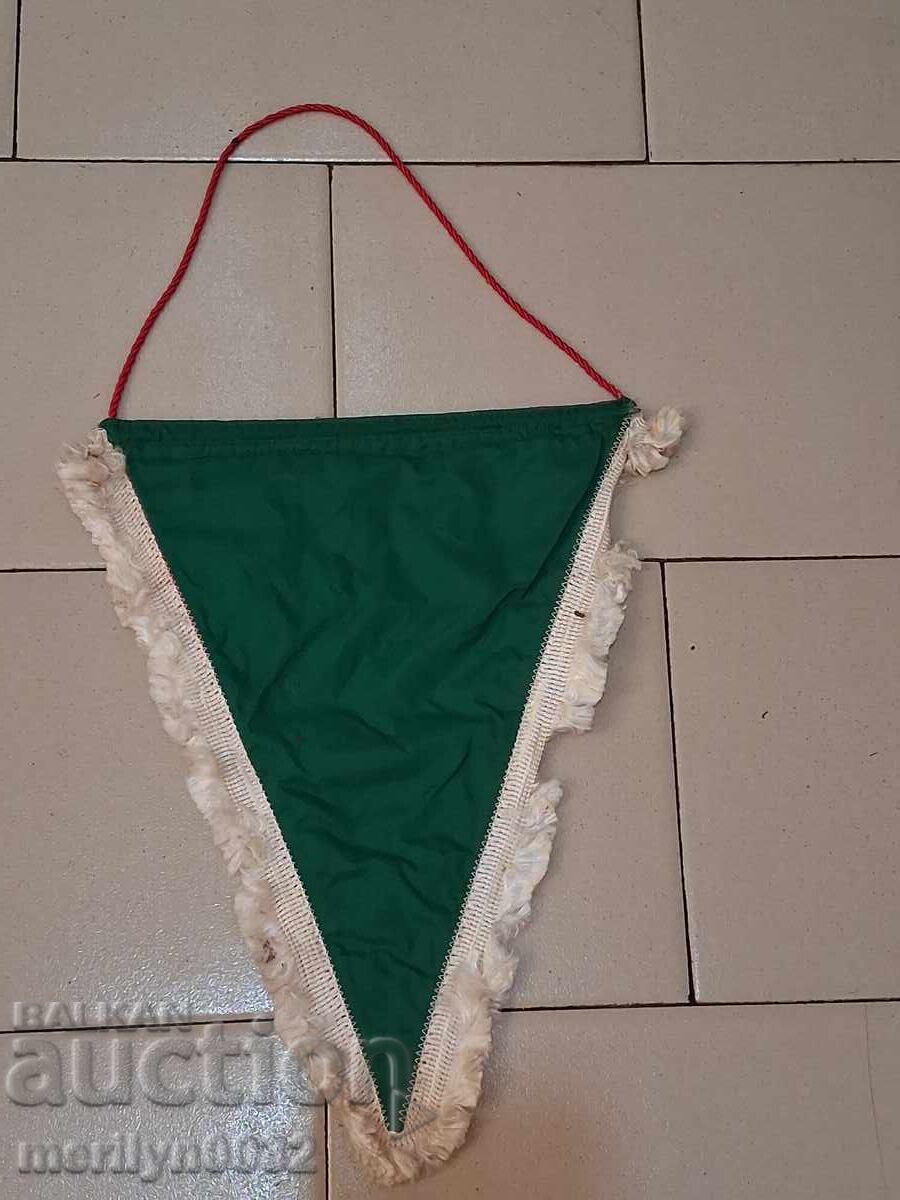 Auction Bulgarian Award Social Flag, Unused Auction Bulgarian Award Social Flag, Unused