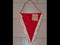 Bulgarian Award Social Flag, Unused